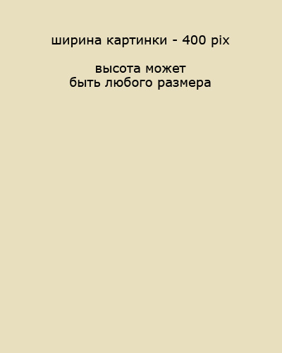 http://upforme.ru/uploads/001b/fe/58/2/721783.jpg