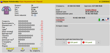 http://upforme.ru/uploads/001c/04/b4/2/t125381.png