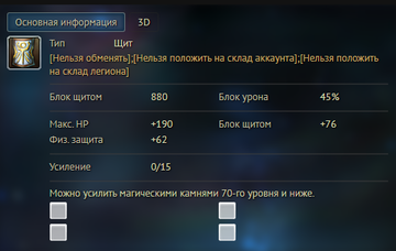 http://upforme.ru/uploads/001c/0f/f7/2/t525490.png