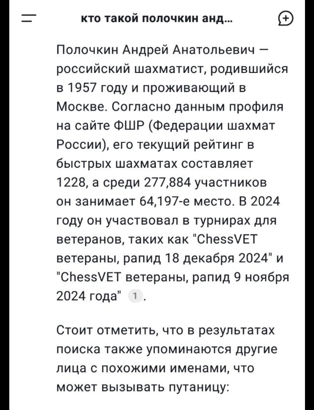 http://upforme.ru/uploads/001c/13/a6/2/479315.jpg