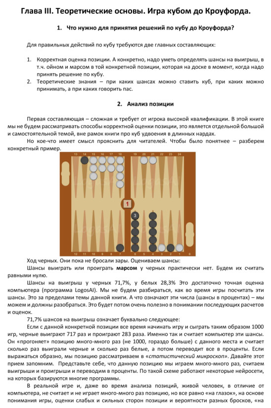 http://upforme.ru/uploads/001c/13/a6/59/781016.jpg
