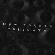 http://upforme.ru/uploads/001c/37/36/2/813692.png