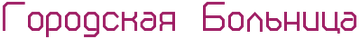 http://upforme.ru/uploads/001c/3e/b7/2/t62669.png
