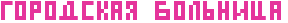 http://upforme.ru/uploads/001c/3e/b7/2/t84495.png