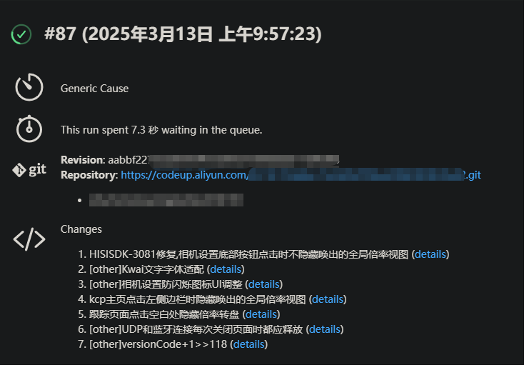 执行状态效果