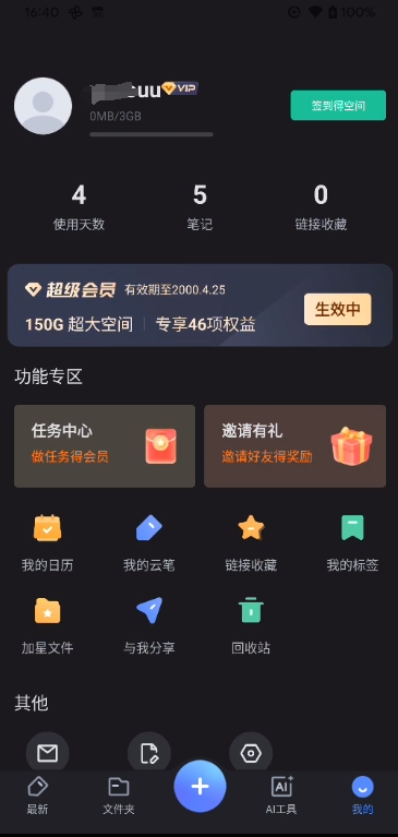 效果图