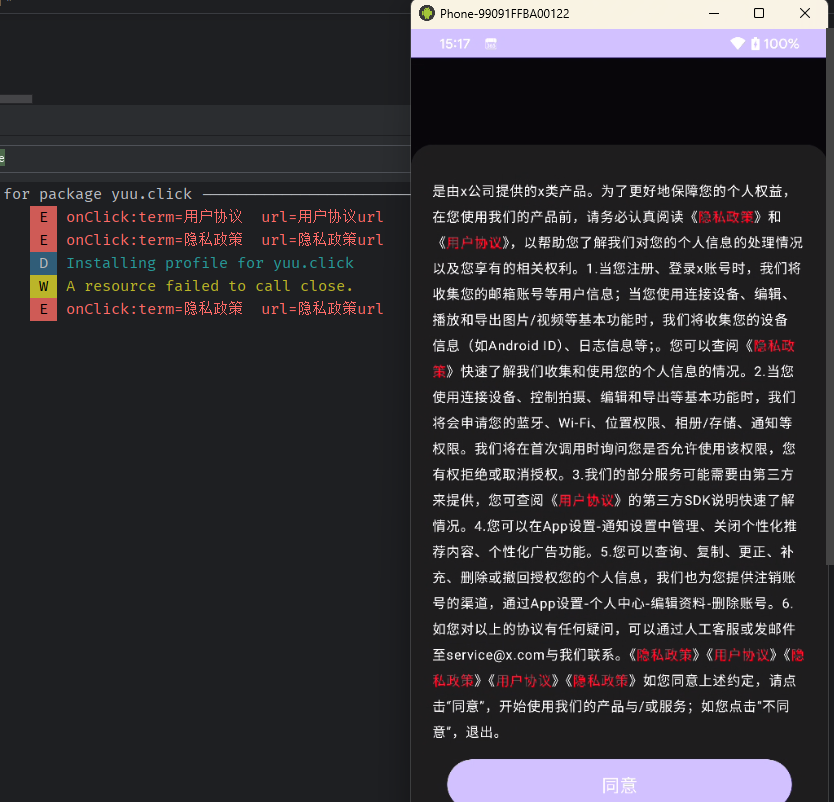 文案示例