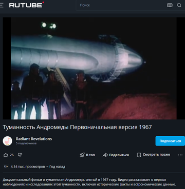 Смешное с просторов