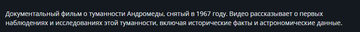 Смешное с просторов