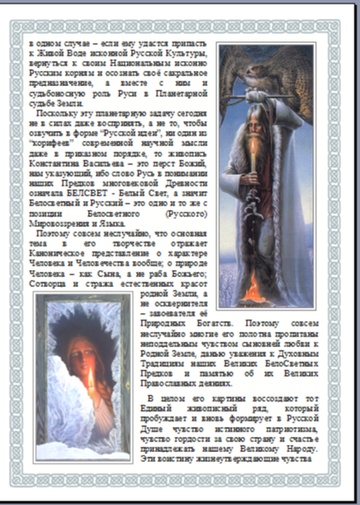 http://upforme.ru/uploads/001c/81/8a/2/t514340.png