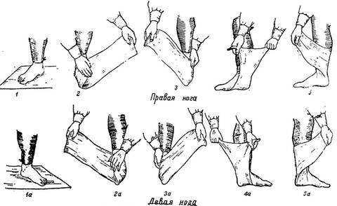 Ученическое Ученическое