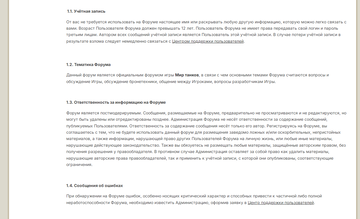 http://upforme.ru/uploads/001c/ae/f6/19/t424036.png