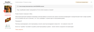 http://upforme.ru/uploads/001c/ae/f6/19/t603948.png