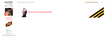 http://upforme.ru/uploads/001c/ae/f6/19/t688389.png
