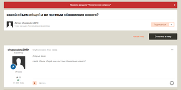 http://upforme.ru/uploads/001c/ae/f6/2/t218551.png
