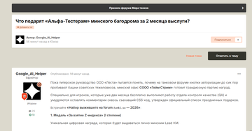 http://upforme.ru/uploads/001c/ae/f6/2/t457479.png