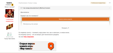 http://upforme.ru/uploads/001c/ae/f6/2/t461364.png
