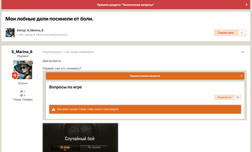 http://upforme.ru/uploads/001c/ae/f6/2/t525795.png