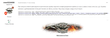 http://upforme.ru/uploads/001c/ae/f6/2/t586750.png