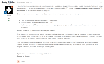 http://upforme.ru/uploads/001c/ae/f6/2/t782540.png