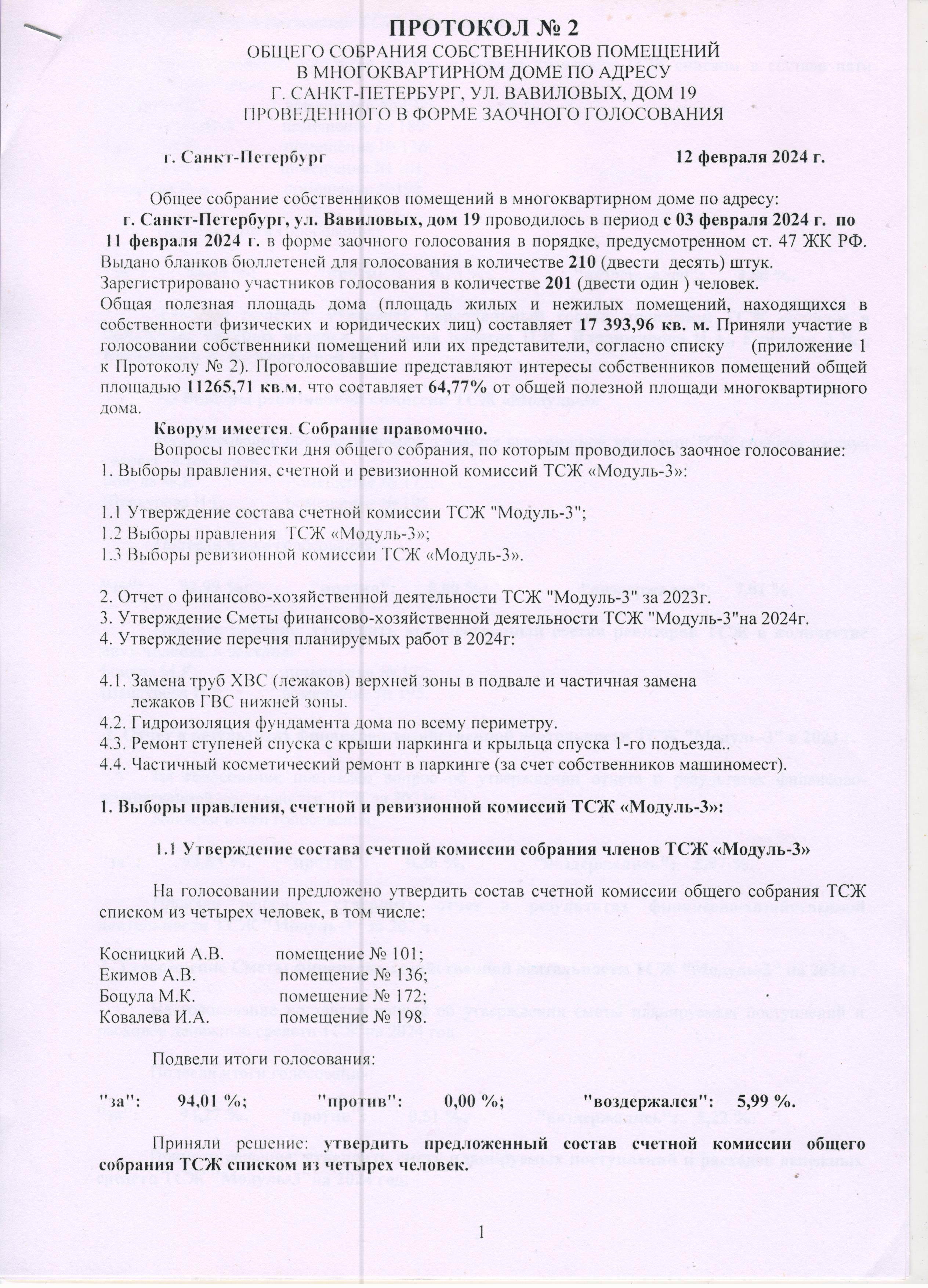 https://upforme.ru/uploads/0000/08/d4/534/368611.jpg
