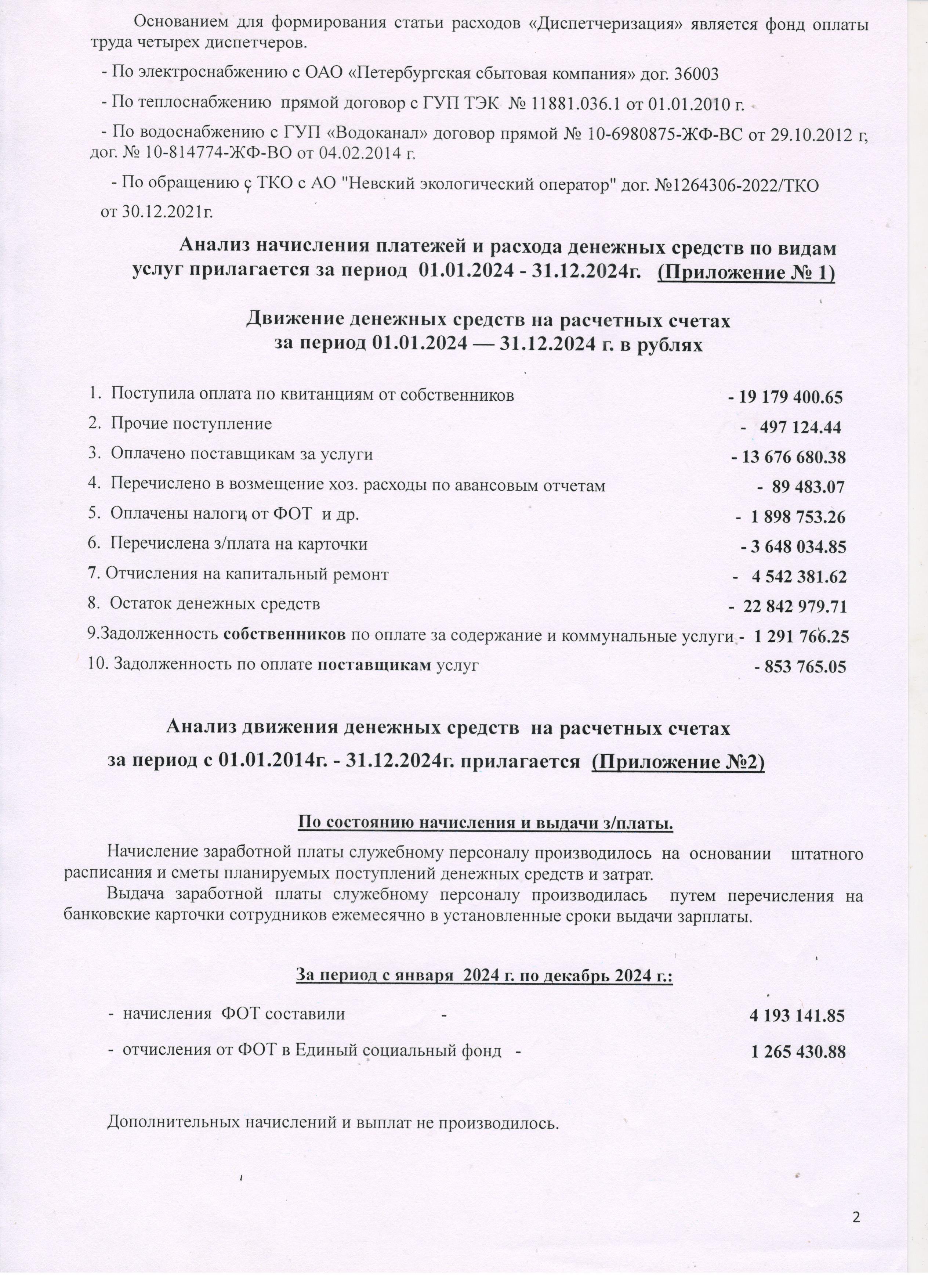https://upforme.ru/uploads/0000/08/d4/534/402599.jpg