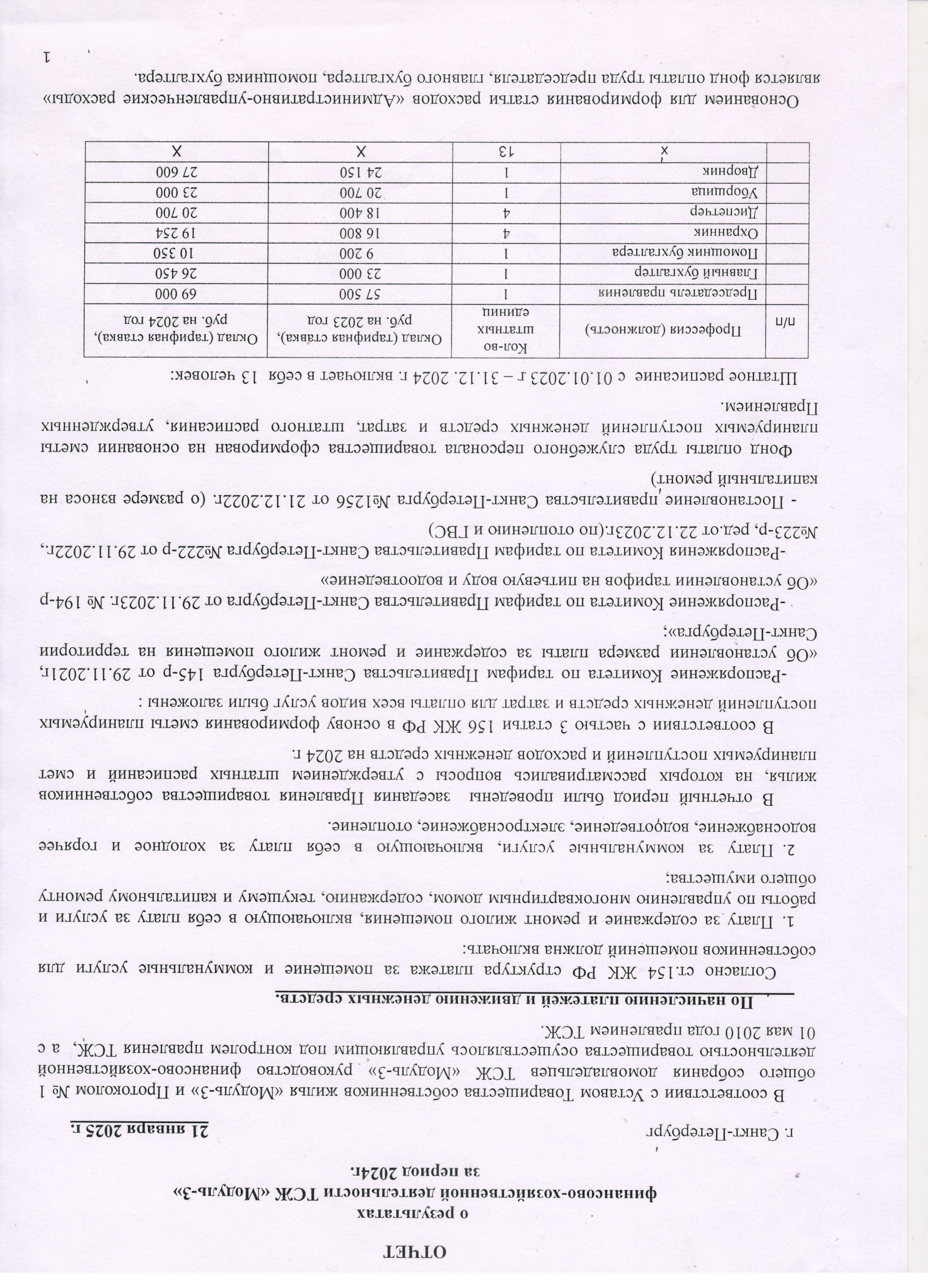 https://upforme.ru/uploads/0000/08/d4/534/845550.jpg