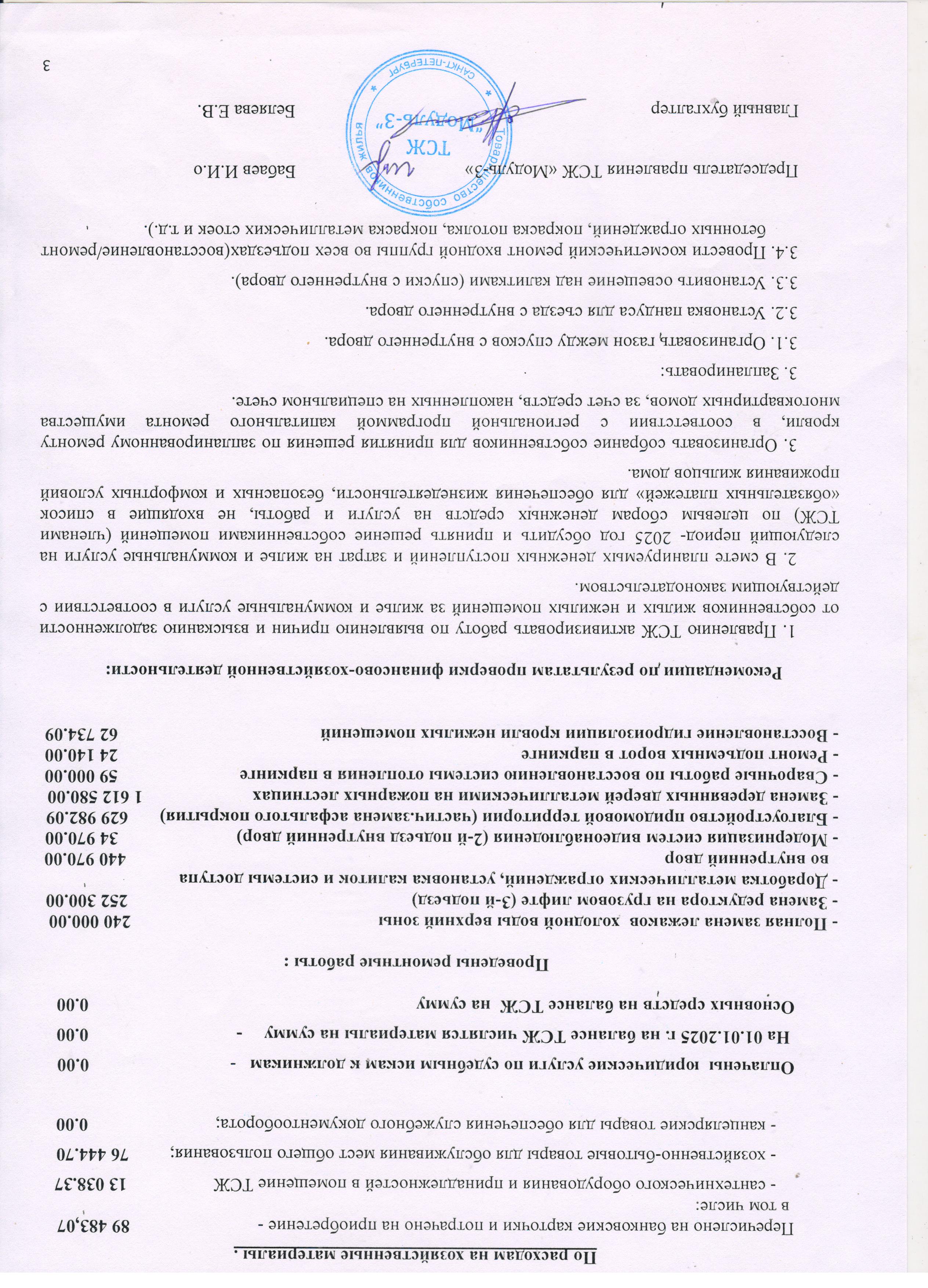 https://upforme.ru/uploads/0000/08/d4/534/881793.jpg