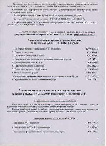 https://upforme.ru/uploads/0000/08/d4/534/t42214.jpg