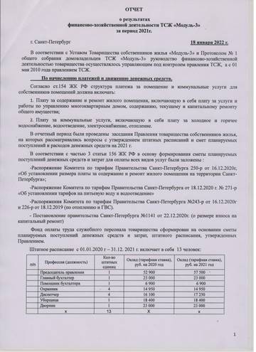 https://upforme.ru/uploads/0000/08/d4/534/t590864.jpg