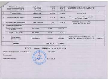 https://upforme.ru/uploads/0000/08/d4/534/t801166.jpg