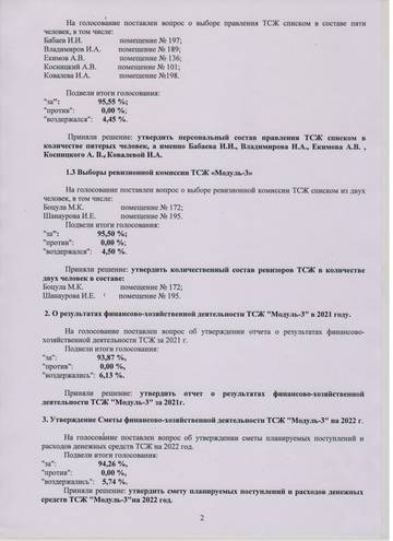 https://upforme.ru/uploads/0000/08/d4/534/t961862.jpg