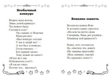 https://upforme.ru/uploads/0000/09/52/5977/t39984.jpg
