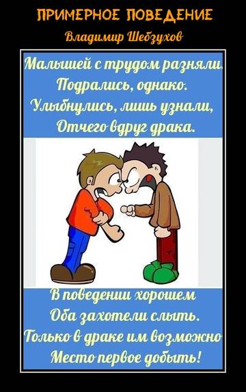 https://upforme.ru/uploads/0000/09/52/5977/t699645.jpg