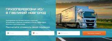 https://upforme.ru/uploads/0000/09/52/6510/t763800.jpg