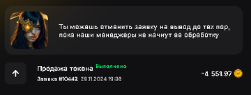 https://upforme.ru/uploads/0000/09/52/8021/t212121.png