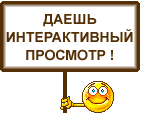 https://upforme.ru/uploads/0000/09/8a/55595-1.gif
