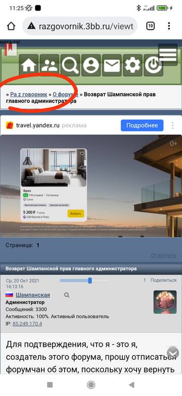 https://upforme.ru/uploads/0000/0a/10/2/t616152.jpg