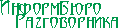 https://upforme.ru/uploads/0000/0a/10/85577-1.gif