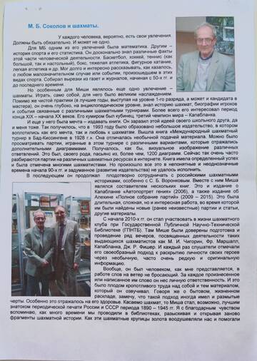 https://upforme.ru/uploads/0000/0a/a9/11/t166842.jpg