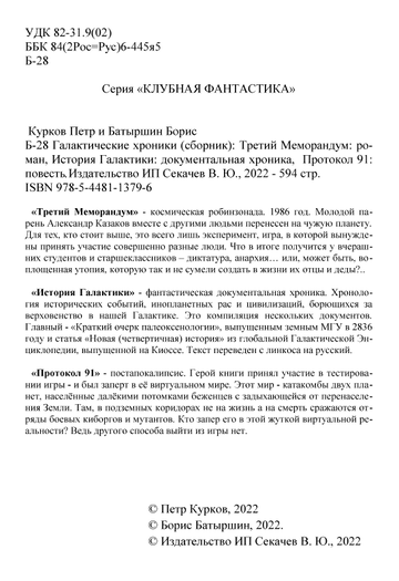 https://upforme.ru/uploads/0000/0a/bc/10781/t154844.png
