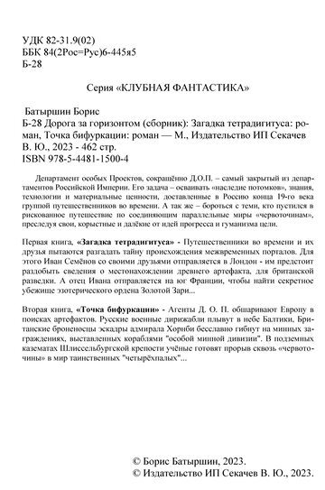 https://upforme.ru/uploads/0000/0a/bc/10781/t613790.png
