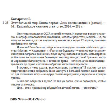 https://upforme.ru/uploads/0000/0a/bc/10781/t921544.png