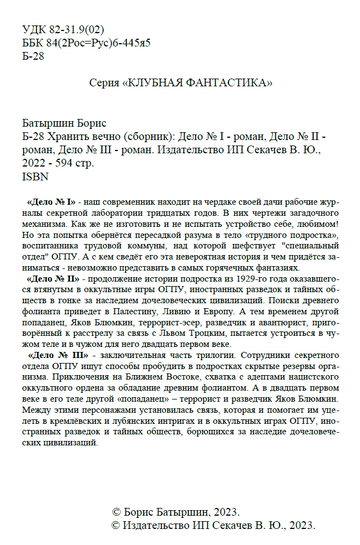 https://upforme.ru/uploads/0000/0a/bc/10781/t937702.png