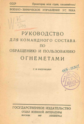 https://upforme.ru/uploads/0000/0a/bc/4684/t303718.png