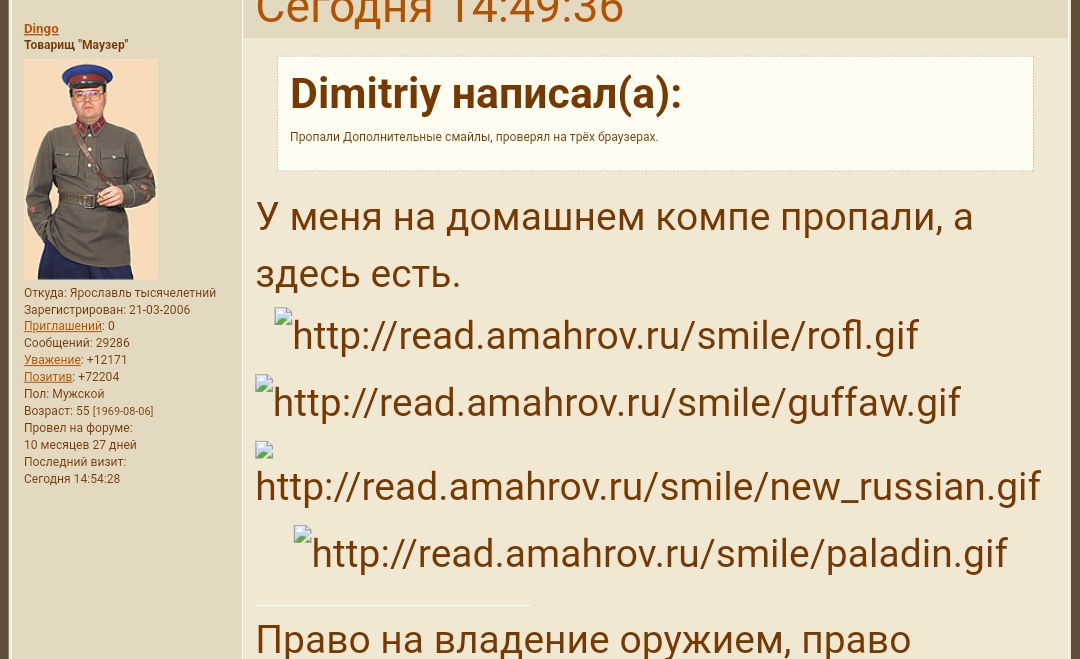 https://upforme.ru/uploads/0000/0a/bc/7808/688610.jpg
