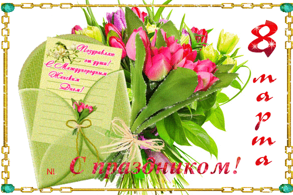 https://upforme.ru/uploads/0000/0a/f2/12684/285051.gif