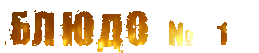 https://upforme.ru/uploads/0000/0a/f2/13130/90514.gif