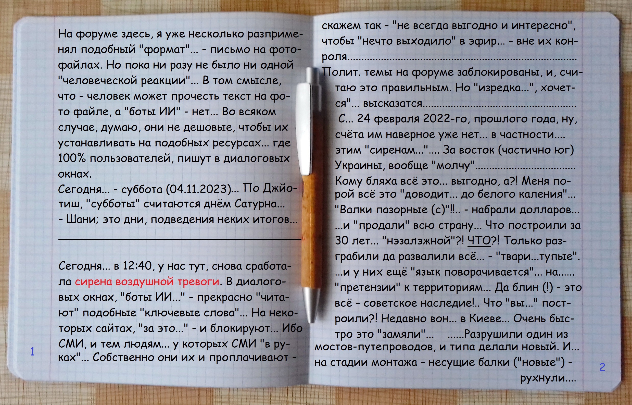 https://upforme.ru/uploads/0000/0a/f2/21211/421494.jpg
