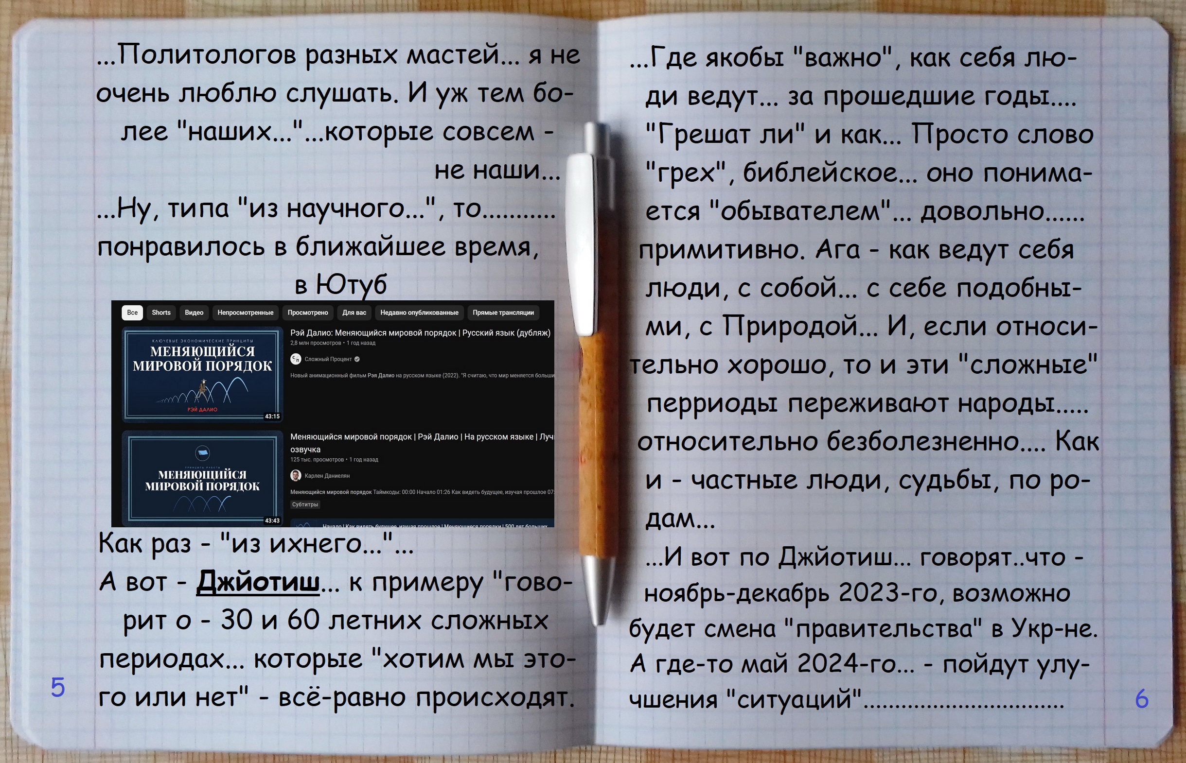 https://upforme.ru/uploads/0000/0a/f2/21211/609978.jpg